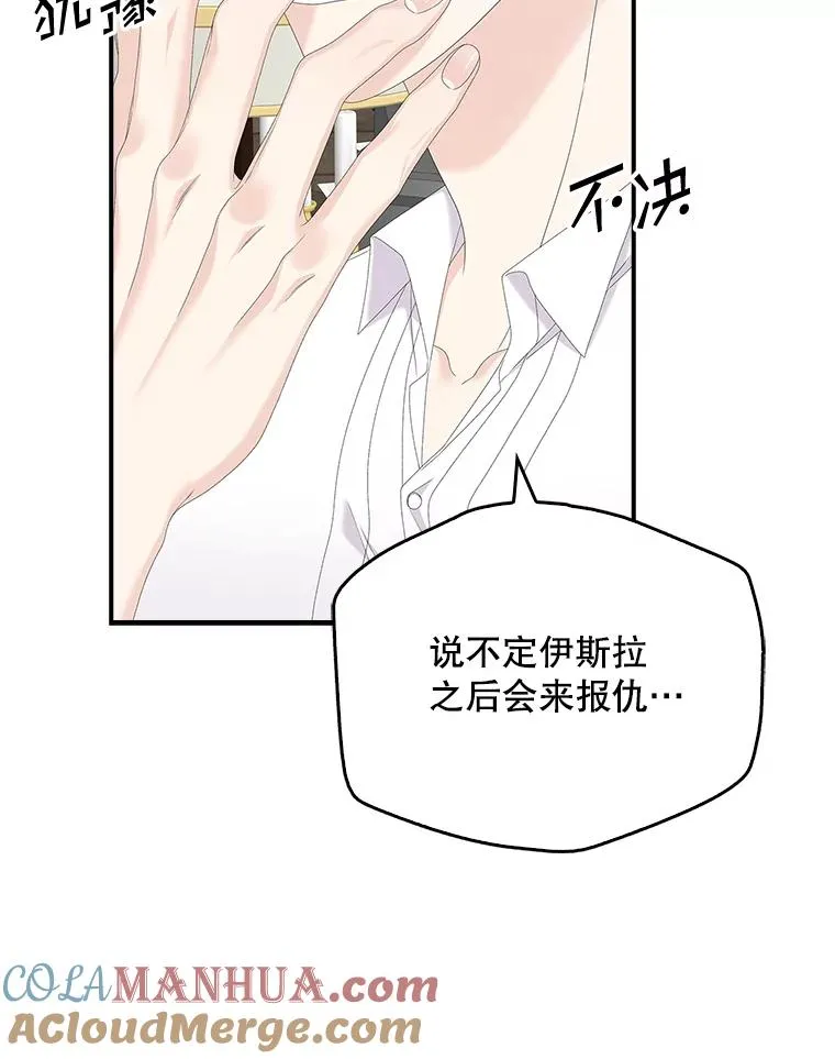 34.同居后的不同之处8