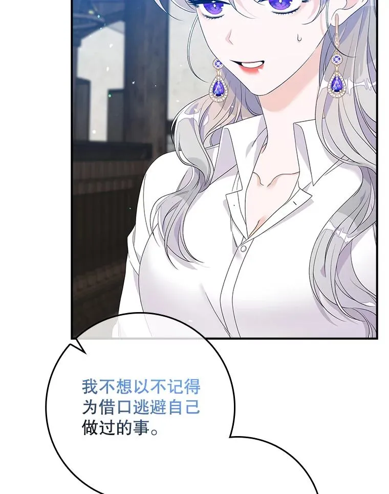 16.眼镜的象征意义53