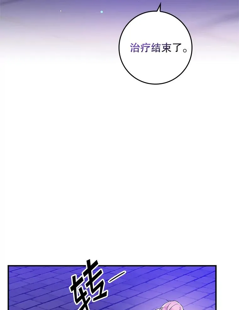 8.誓言94