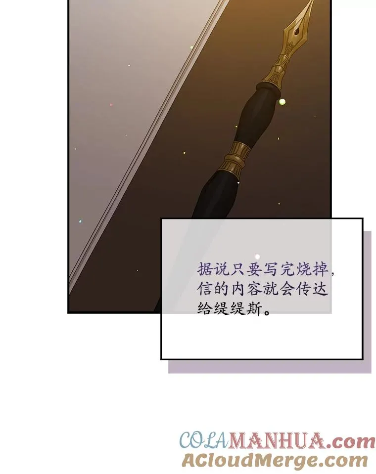 50.报复世界（本季完）104