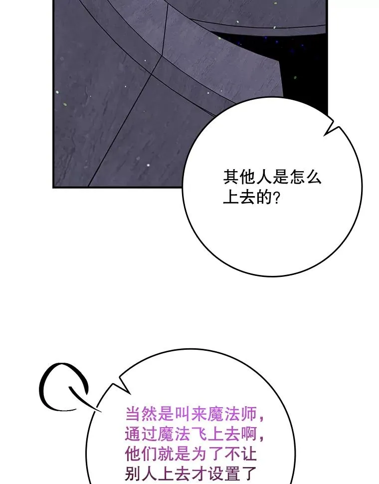 19.秘密通道34