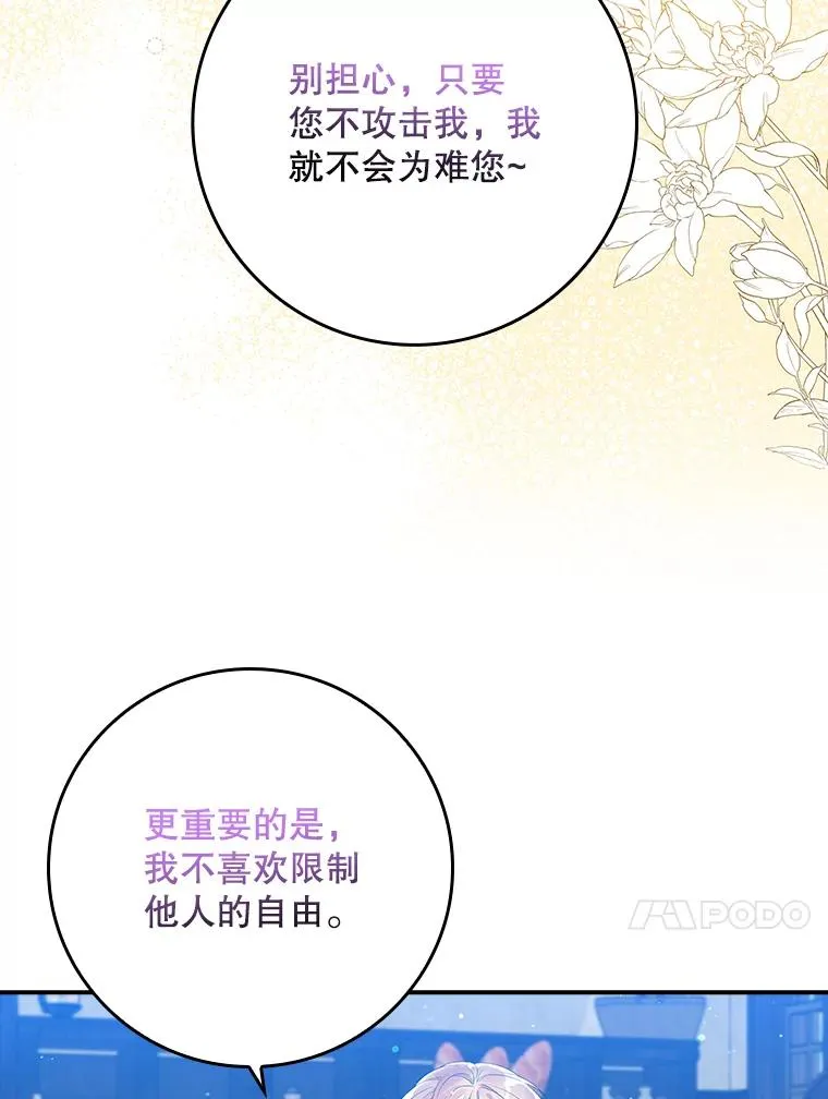 16.眼镜的象征意义95