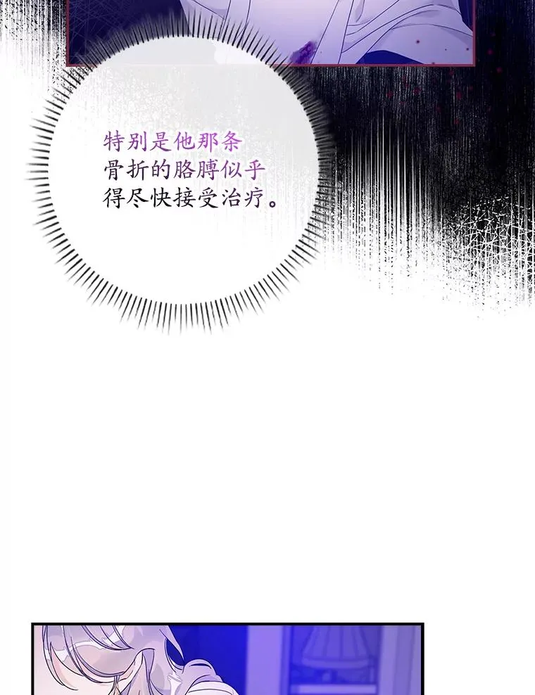 8.誓言29