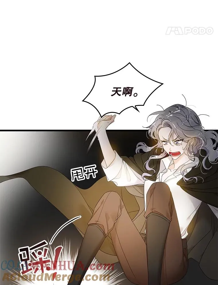 1.天降美男90