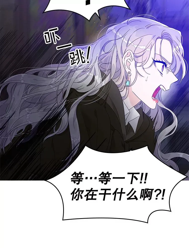 5.脱身49