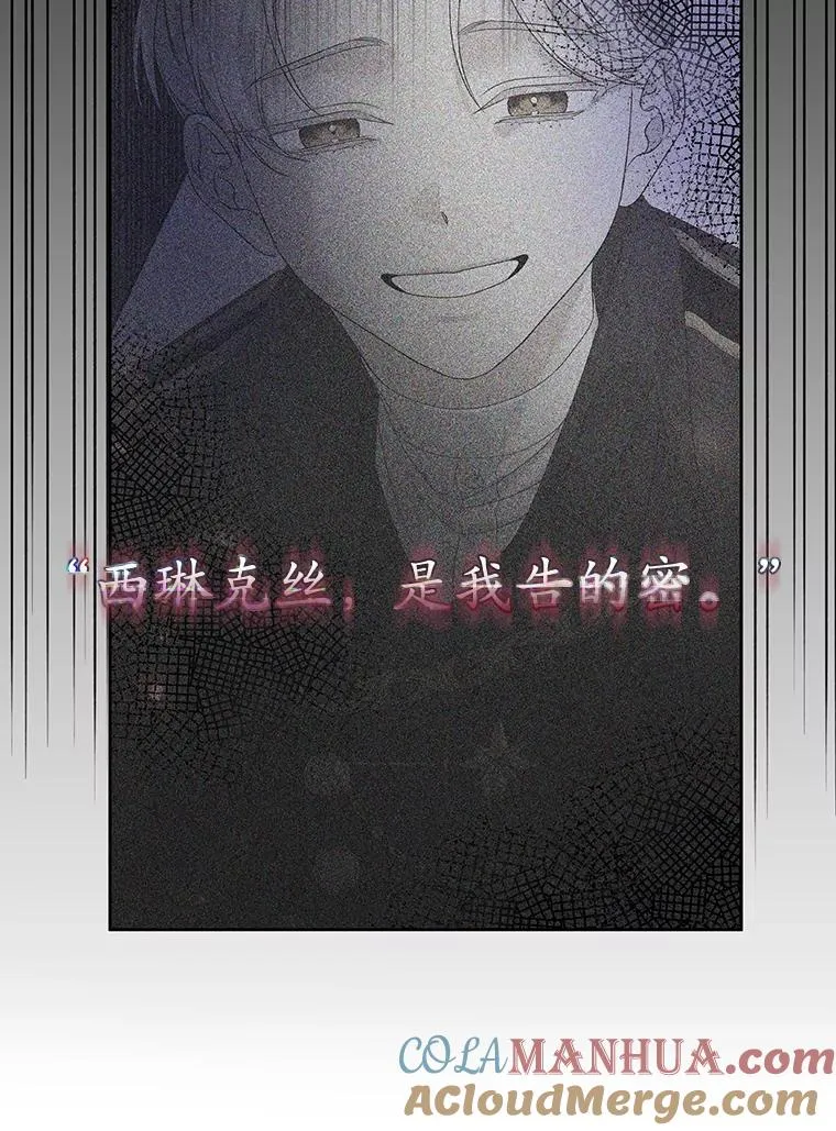 26.兑现承诺104