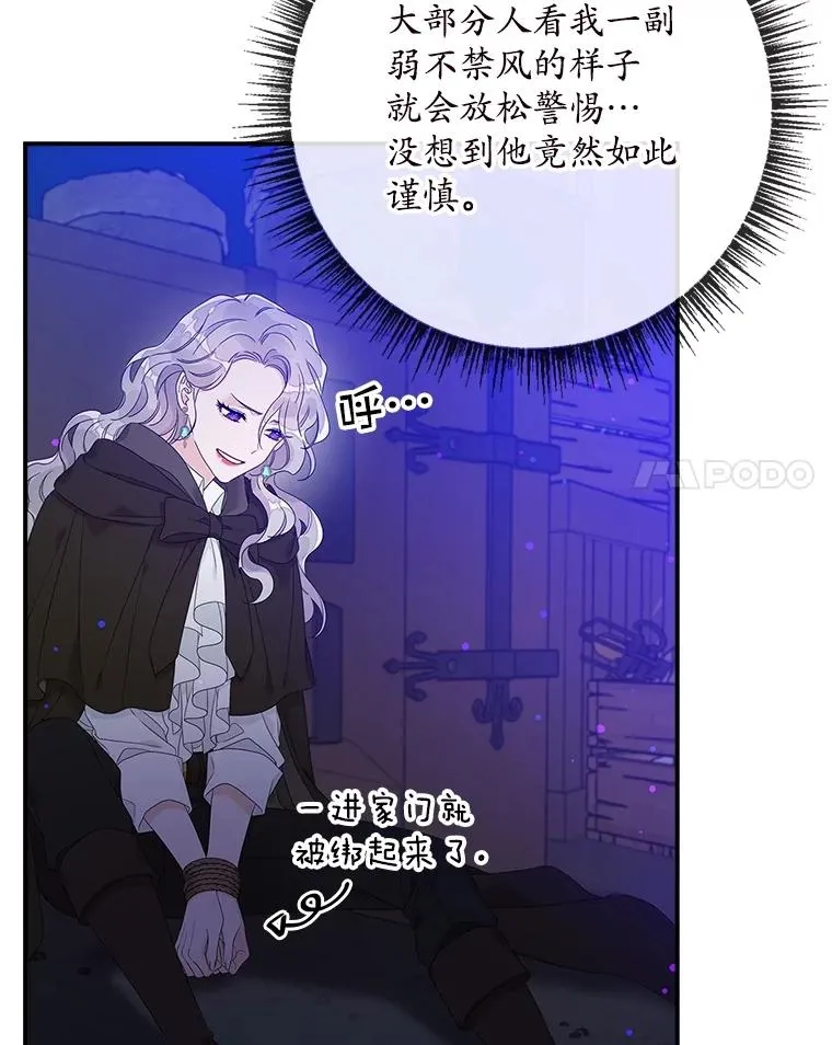 5.脱身11