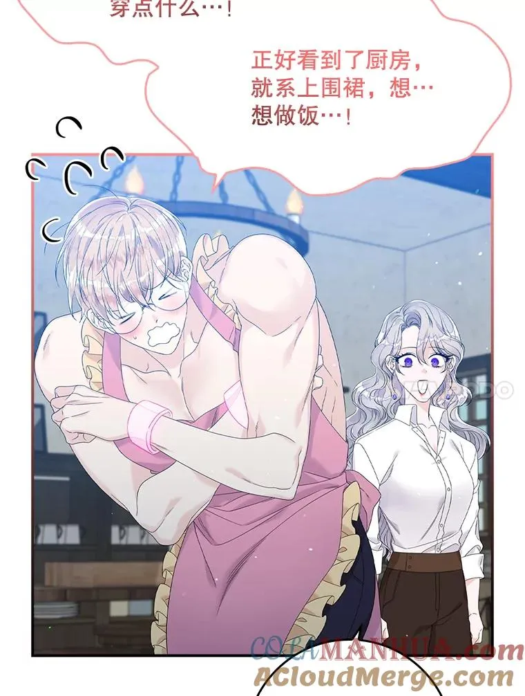 16.眼镜的象征意义32