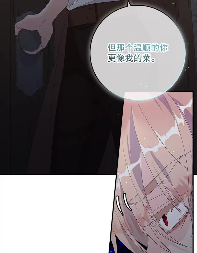 19.秘密通道97
