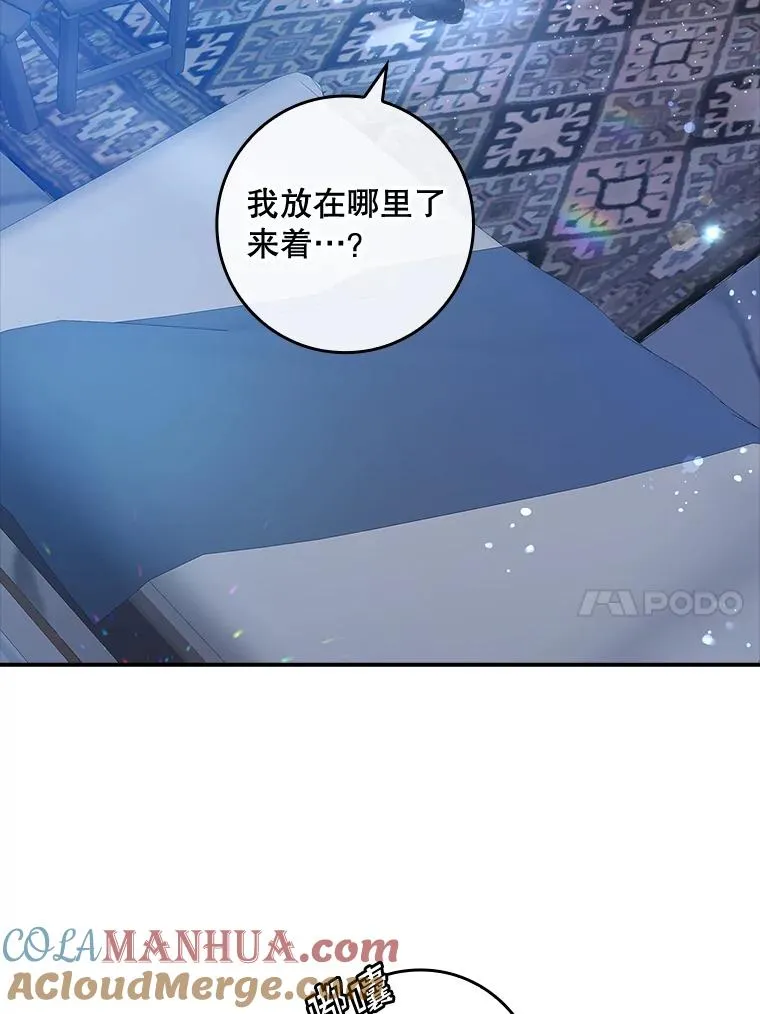35.嫉妒的海姆达40