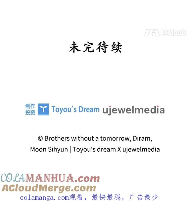 37.贵族小姐的邀请120