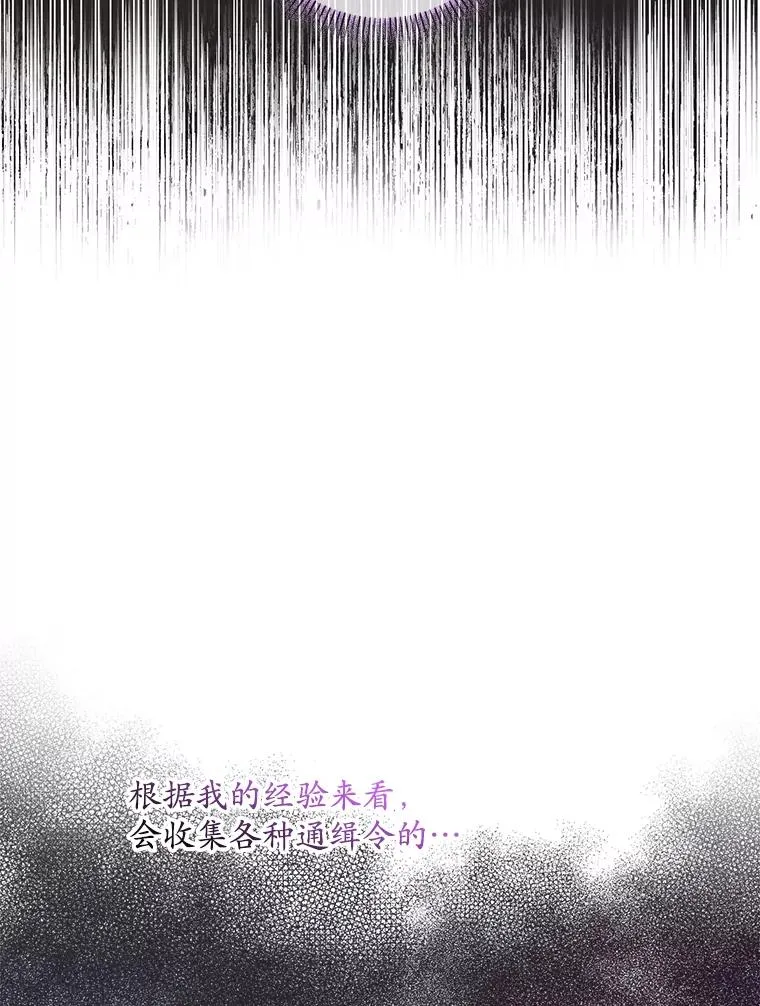 14.突袭102