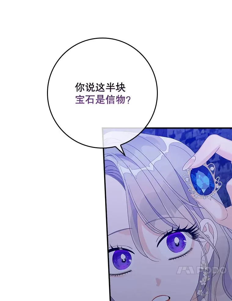 48.海姆达的请求33