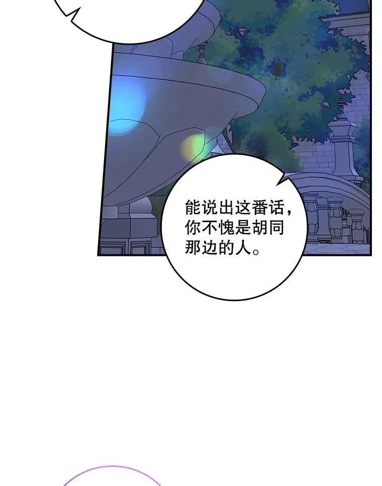 26.兑现承诺45