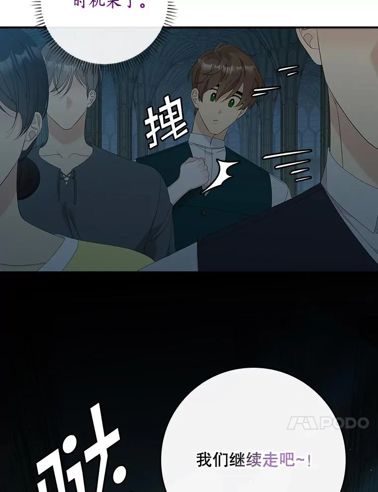 42.特定信徒的礼拜19