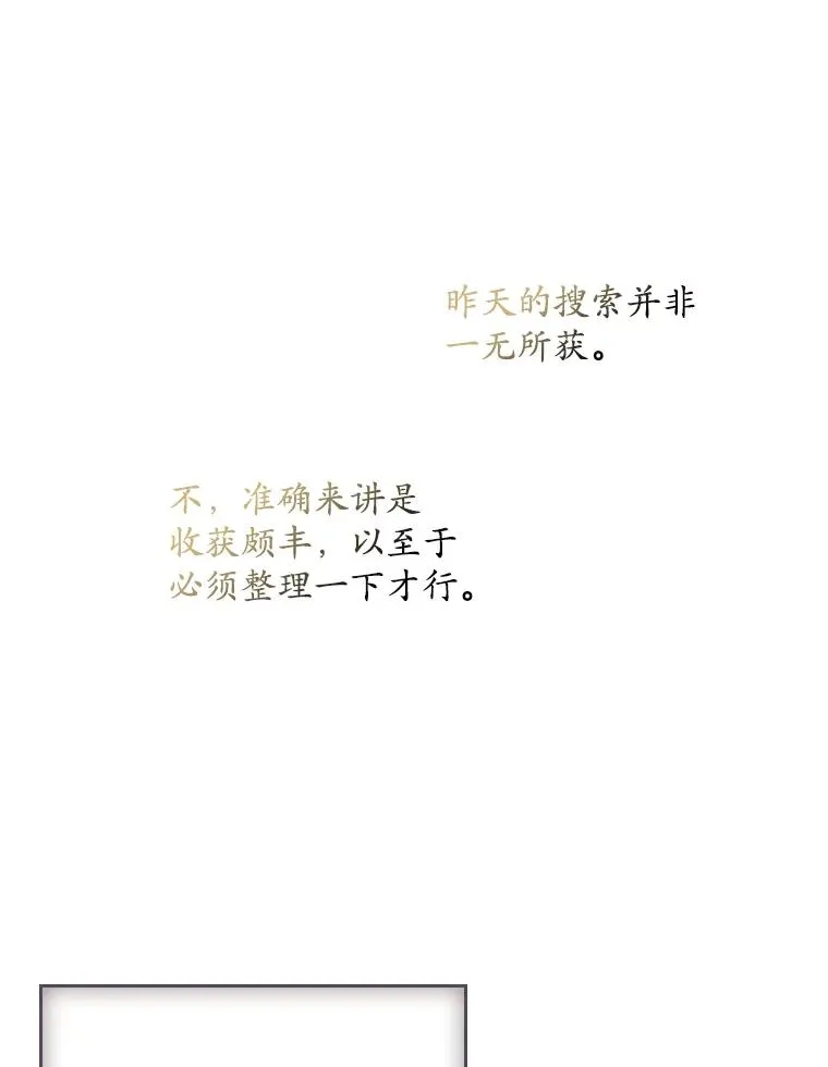 50.报复世界（本季完）110