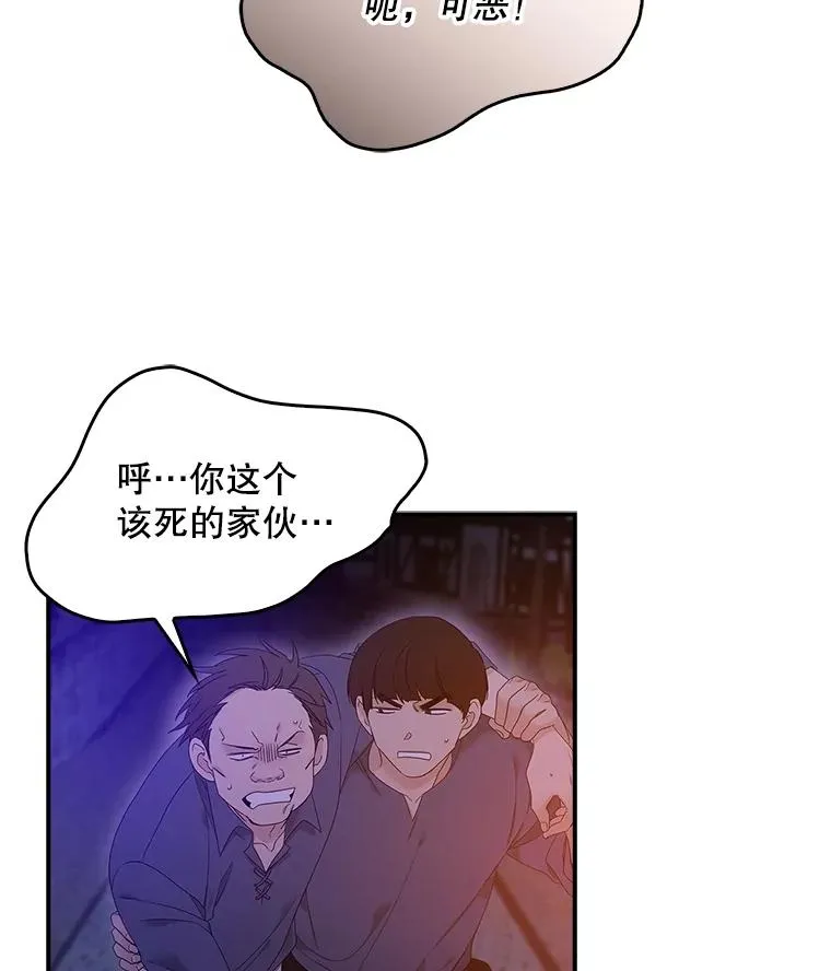 4.再次相遇83
