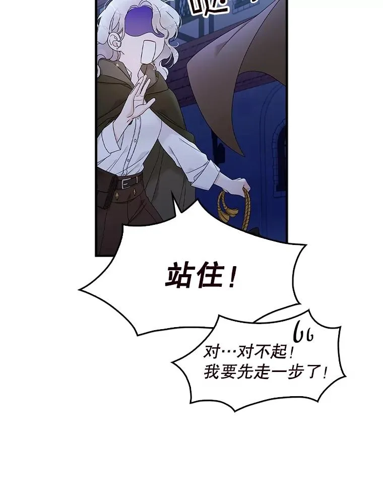 1.天降美男65