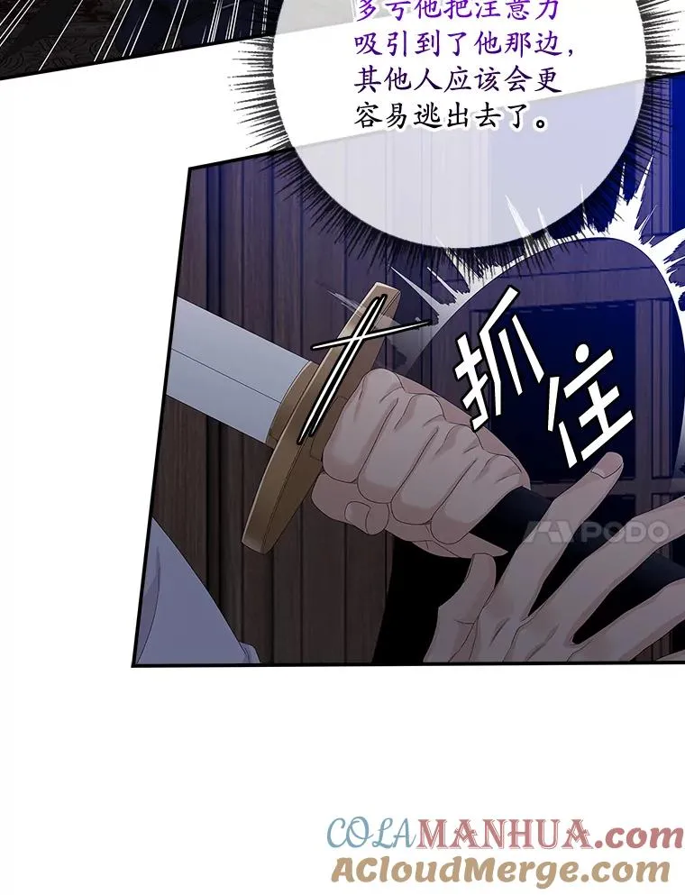 46.黑衣人52