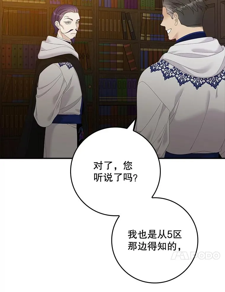 44.特定信徒的礼拜（3）75