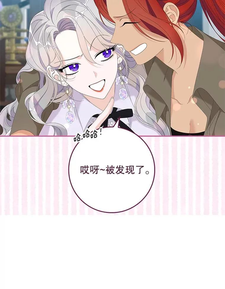 33.帕滋的去处31