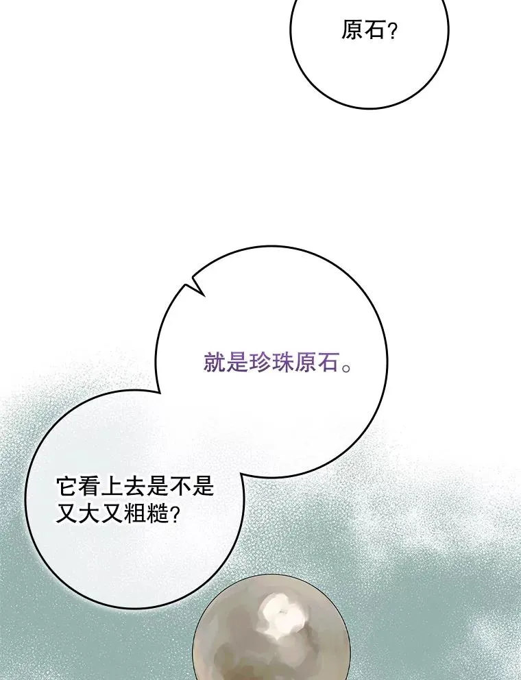 17.下一步计划91