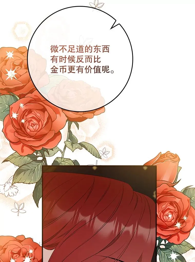 13.计划54