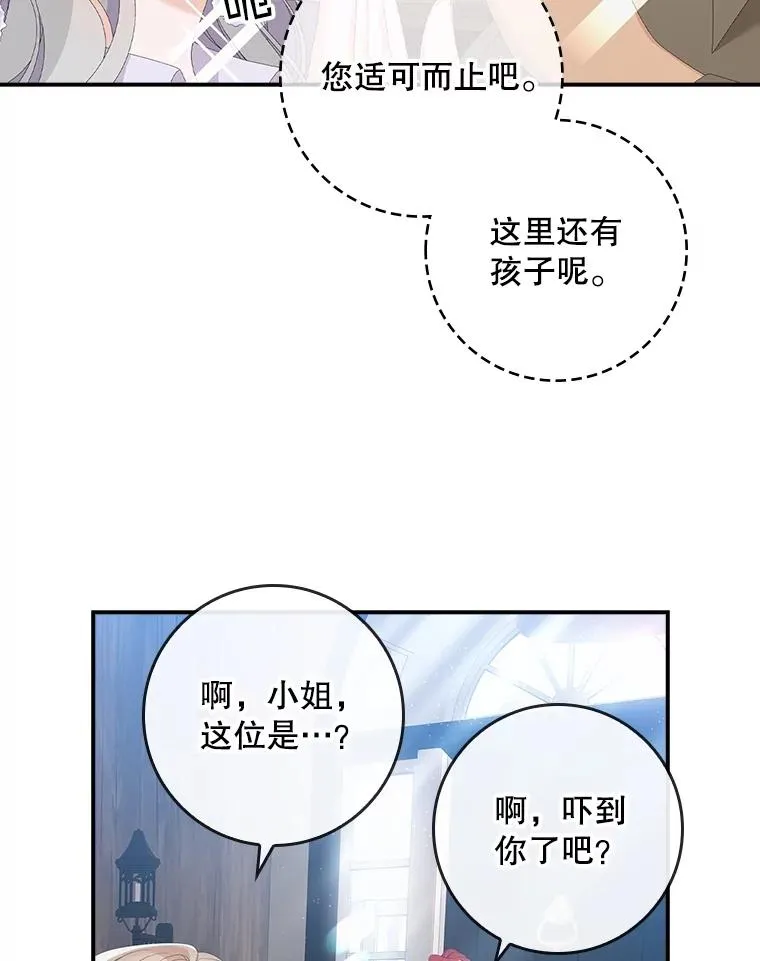 32.访客65