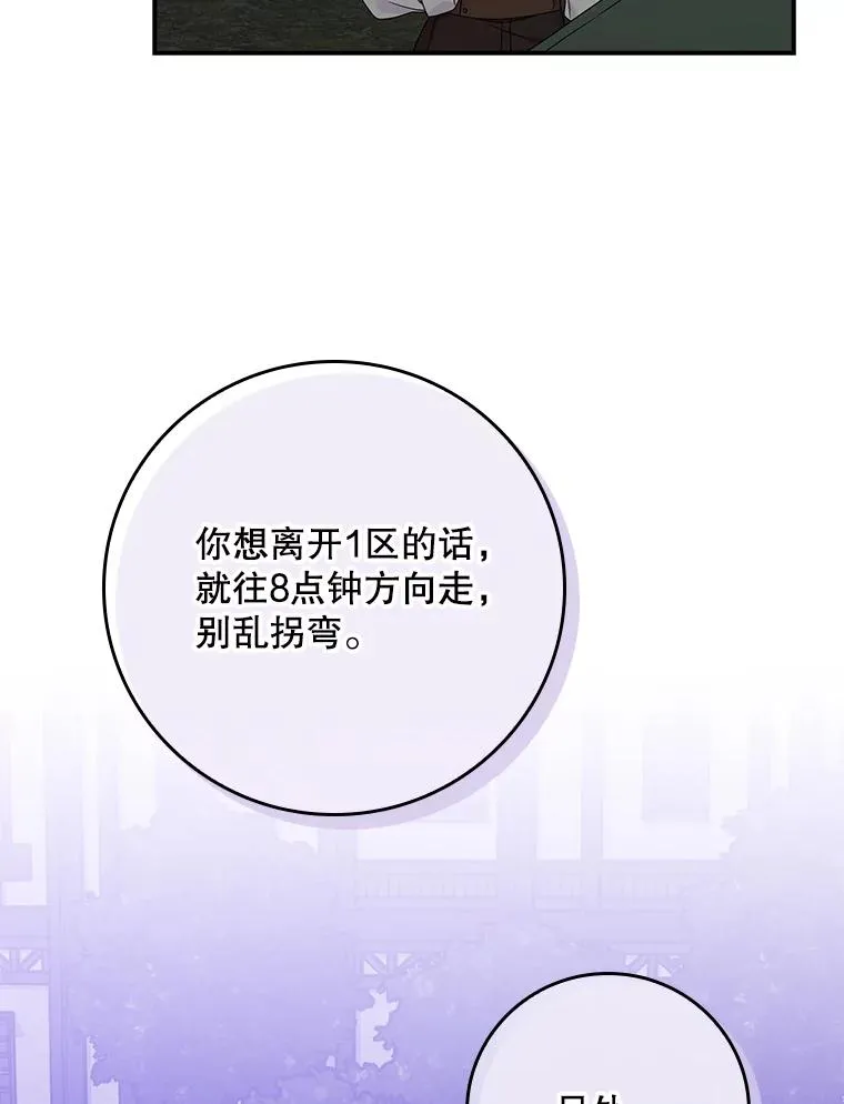10.逃跑35
