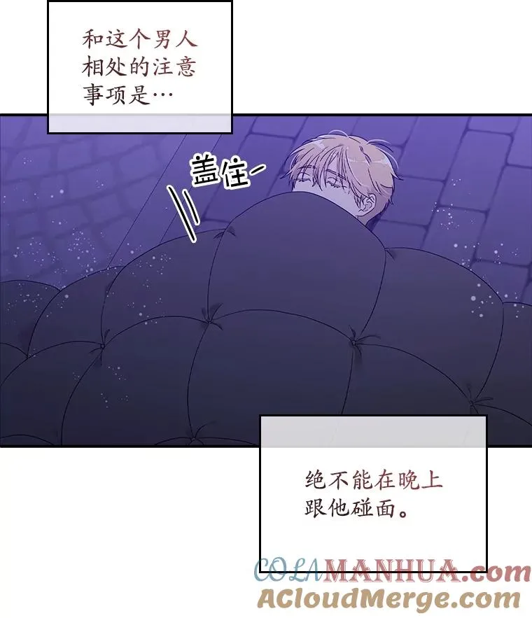 2.双重人格44