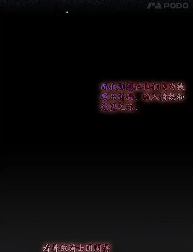 26.兑现承诺33