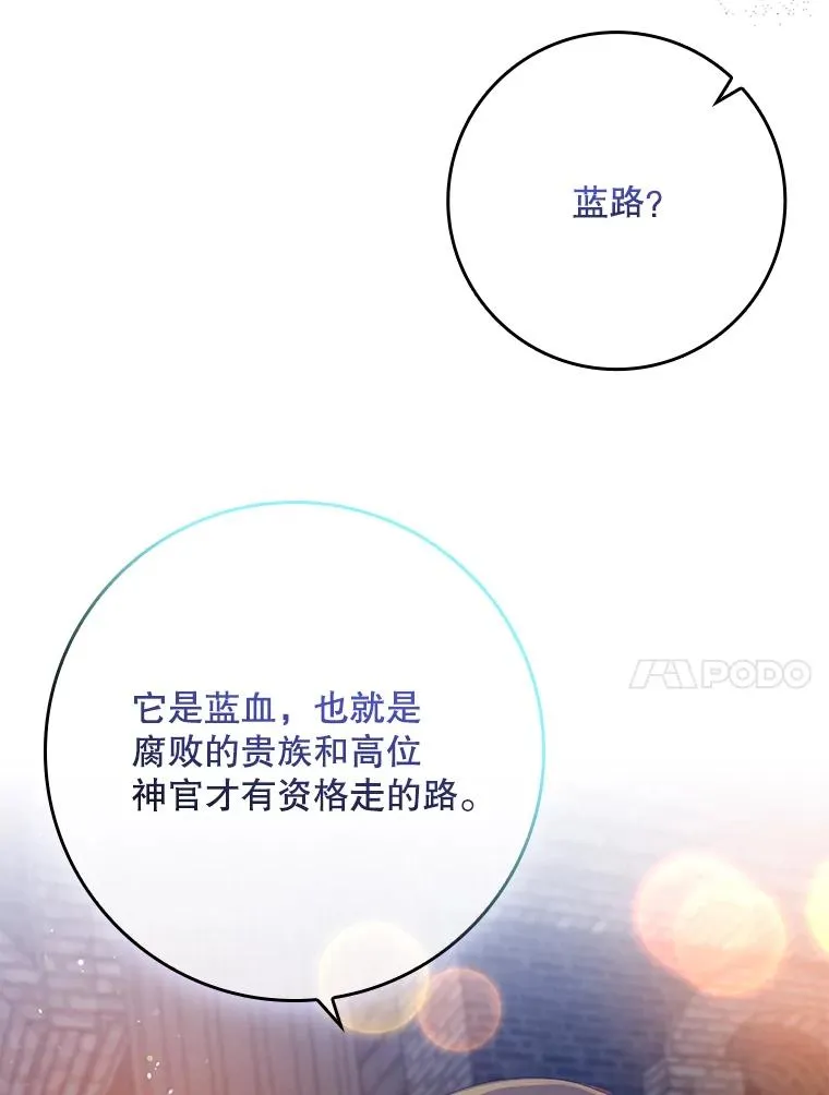 20.地下城市19