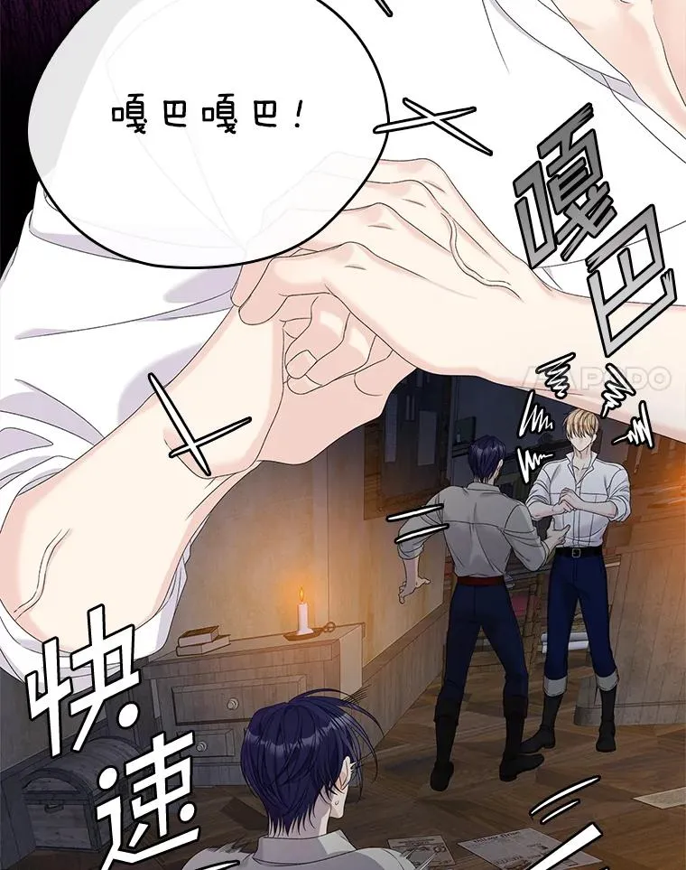 50.报复世界（本季完）49