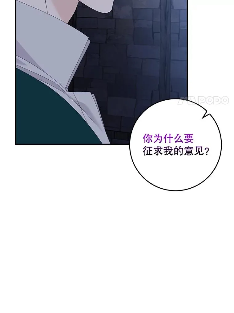 49.海姆达的请求（2）66