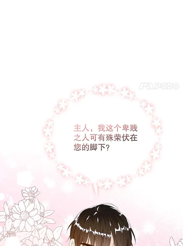 21.定期拍卖71