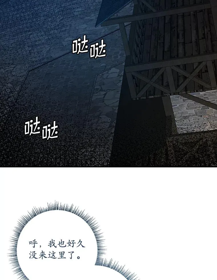 35.嫉妒的海姆达94