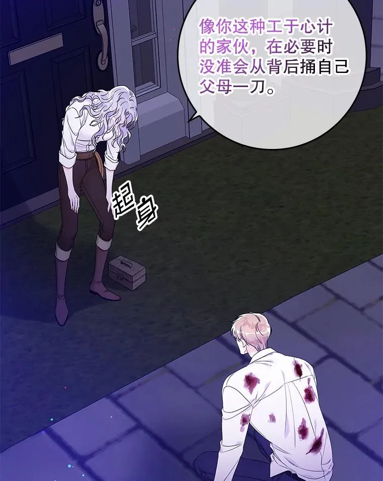 8.誓言15