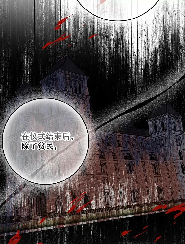 33.帕滋的去处17