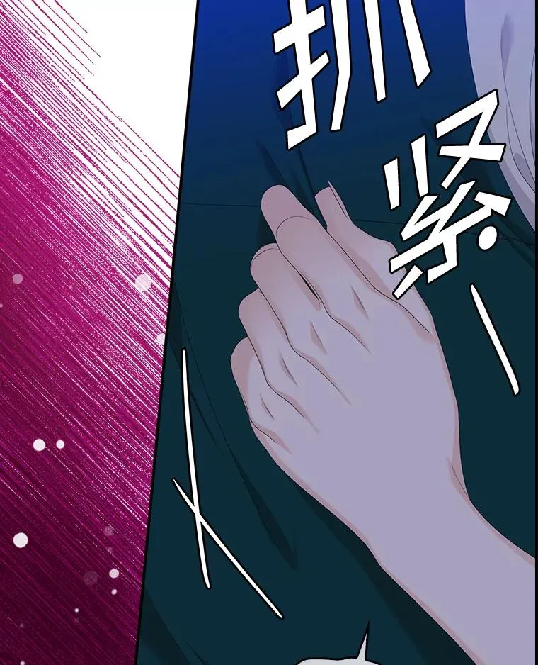 49.海姆达的请求（2）19