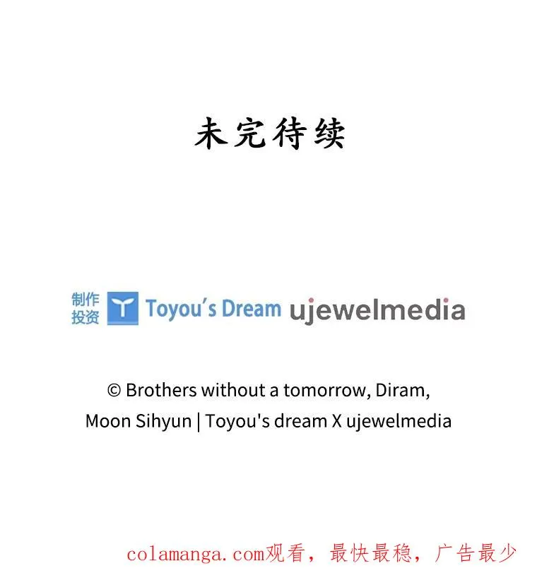 31.恻隐之心111