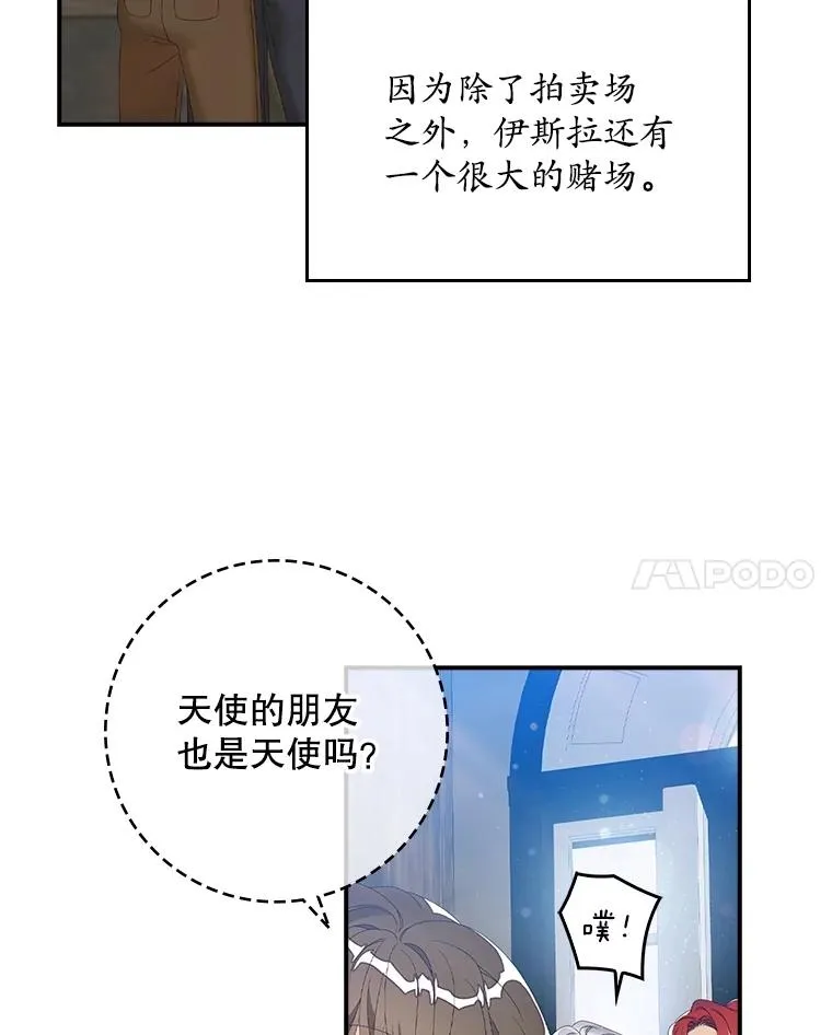 32.访客98