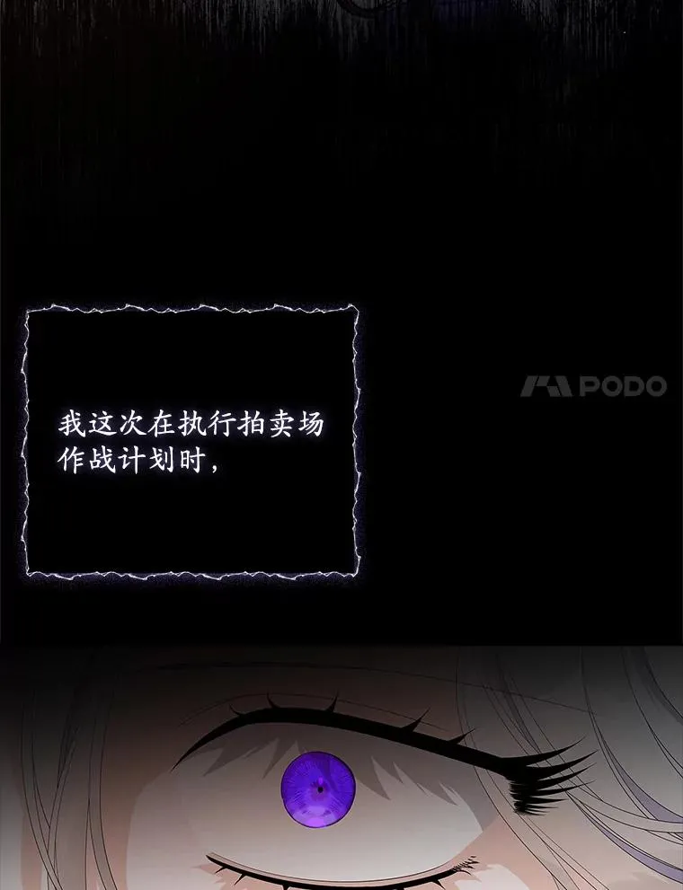 36.琳泰拉的委托42