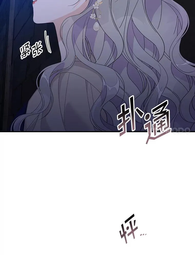 49.海姆达的请求（2）6