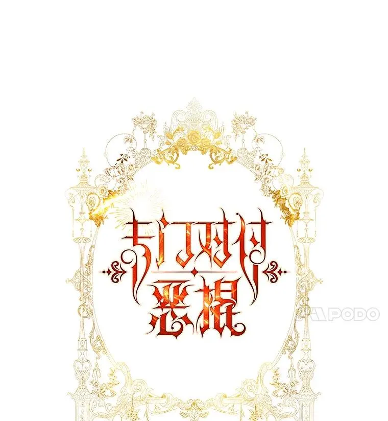 46.黑衣人79