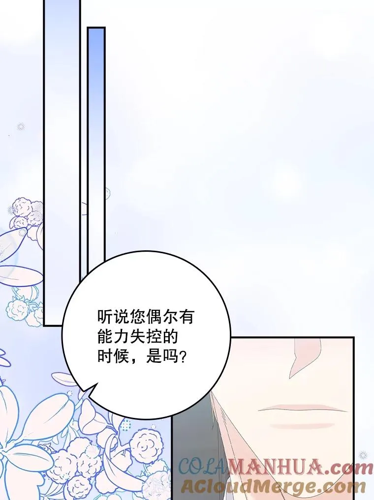 31.恻隐之心64