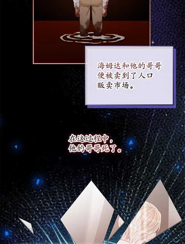 16.眼镜的象征意义2
