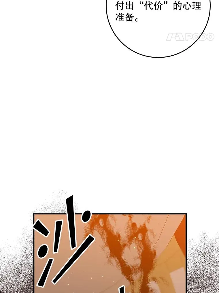 23.海姆达的协助50