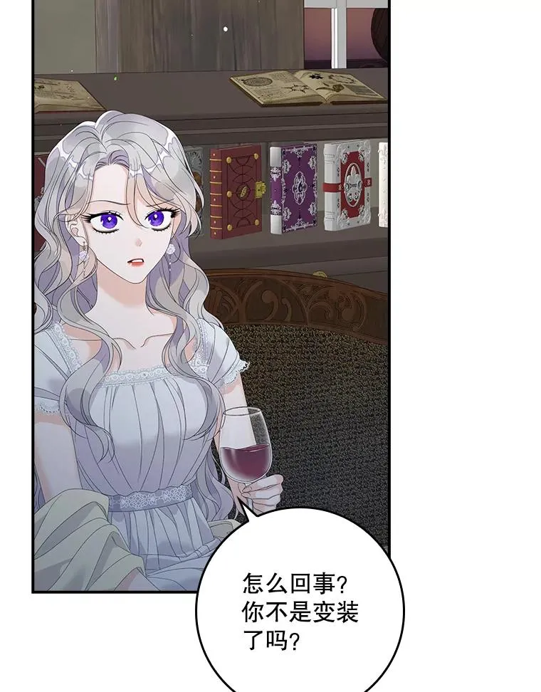 29.吐露真心57