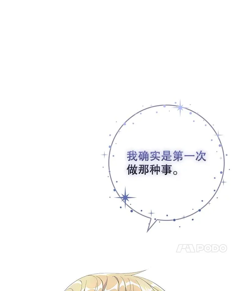 50.报复世界（本季完）91