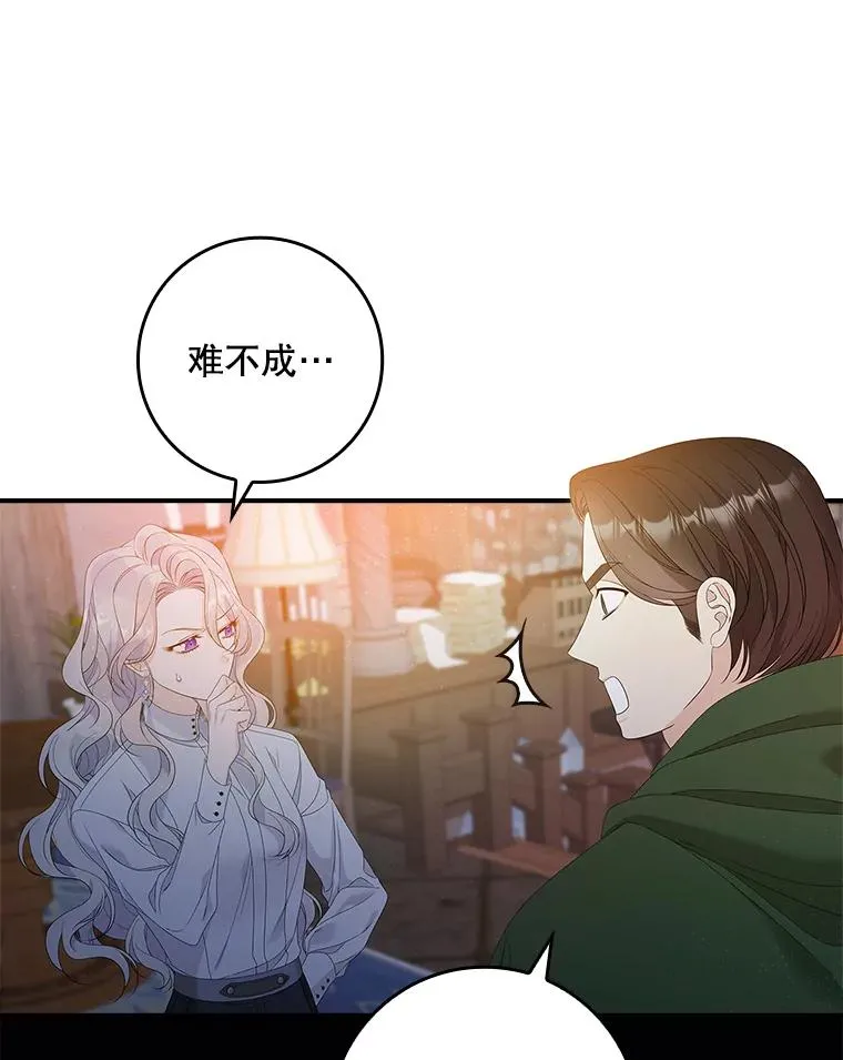 38.消失的宝妮塔38
